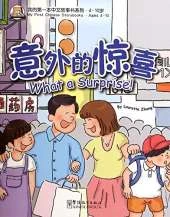 What a Surprise! Ages 4-10