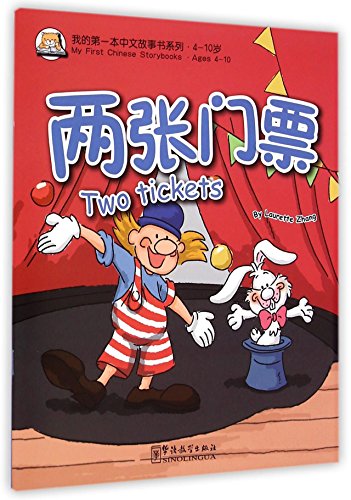 Two tickets Ages 4-10