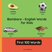 Bambara - English Words for Toddlers - First 100 Words: Teach and Learn Bambara For Kids and Beginners Bilingual Picture Book with English Translations