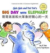 Goh Goh and Dai Dai's Big Day with Elephant: A Cantonese-English Storybook