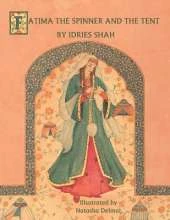 Fatima the Spinner and the Tent