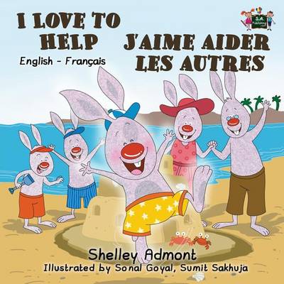 I Love to Help J'Aime Aider Les Autres: English French Bilingual Edition