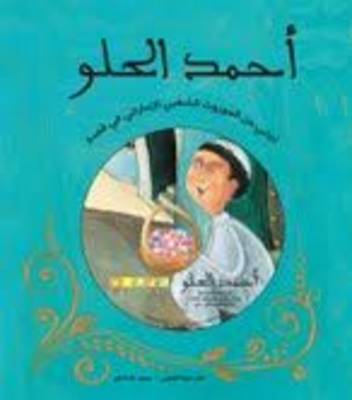 Ahmed El Helou: Sweet Ahmed!