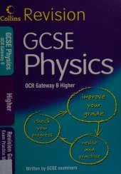 GCSE Physics Higher for OCR B