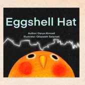 Eggshell Hat.: Illustrated, Fun and sweet bedtime dream children's book, Never give up story