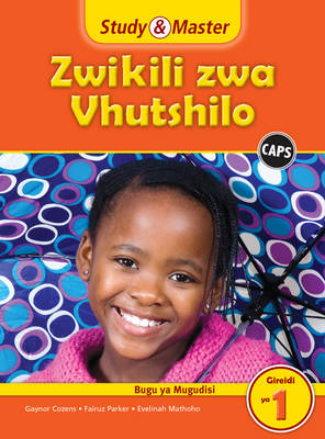 Study & Master Zwikili Zwa Vhutshilo