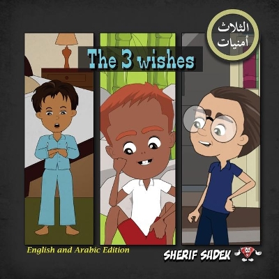 The 3 Wishes