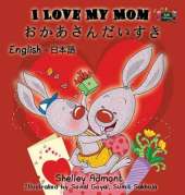 I Love My Mom: English Japanese Bilingual Edition