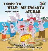 I Love to Help Me Encanta Ayudar: English Spanish Bilingual Edition