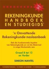 Rekeningkunde handboek en studiegids Graad: 8 tot 12 en Verder: ’n Omvattende Rekeningkunde-naslaanboek