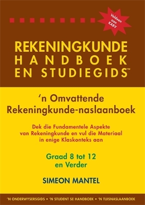 Rekeningkunde handboek en studiegids graad 8 tot 12 en verder: ’n Omvattende rekeningkunde-naslaanboek