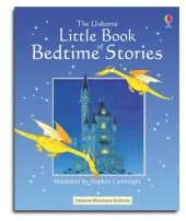 Mini Bedtime Stories
