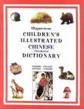 Children's Illustrated Chinese (Mandarin) Dictionary