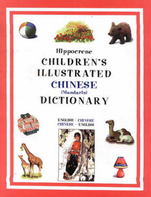 Children's Illustrated Chinese (Mandarin) Dictionary