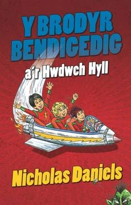 Brodyr Bendigedig A'r Hwdwch Hyll, Y
