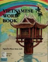 Vietnamese Word Book: Vietnamese-English