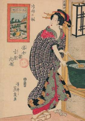 Carnet Blanc, Estampe Femme a Sa Lessive, Japon 19e