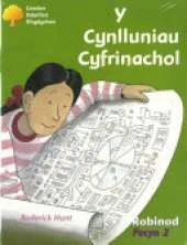 Y Cynlluniau Cyfrinachol