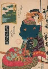Carnet Blanc, Estampe Femme de DOS, Japon 19e