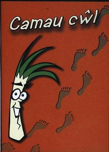 Camau Cwl