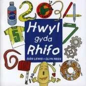 Hwyl Gyda Rhifo: Posau Rhifo I Blant Bach
