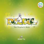 Duldul: The Prophet's Mule