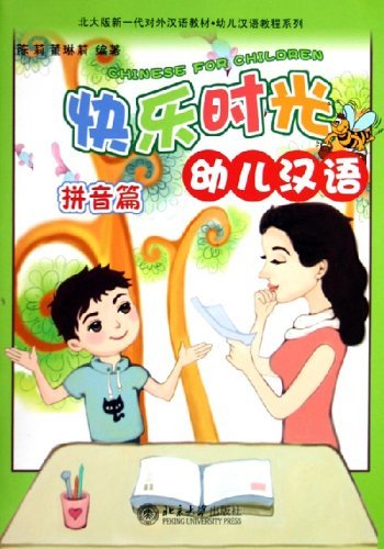 Chinese for Children - Pinyin