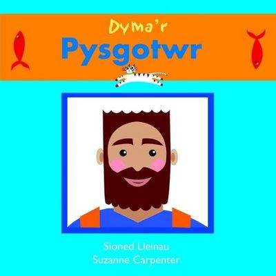 Dyma'r Pysgotwr