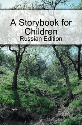 A Storybook for Children: Russian Edition