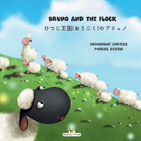 Bruno and the flock - ひつじ王国(おうこく)のブリュノ