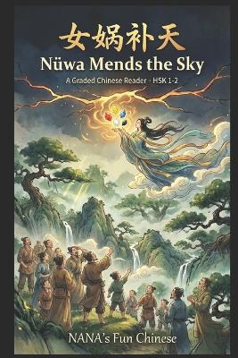 Nüwa Mends the Sky 女娲补天: A Graded Chinese Reader for Beginners Learn Mandarin Through Ancient Mythology HSK 1-2 with Pinyin & English Translation