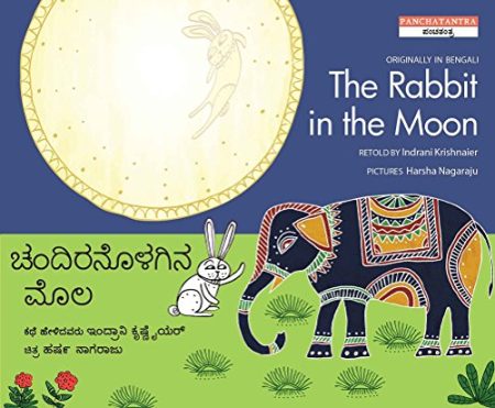 The Rabbit in the Moon