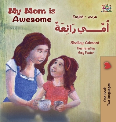 My Mom is Awesome (English Arabic children's book): Arabic book for kids