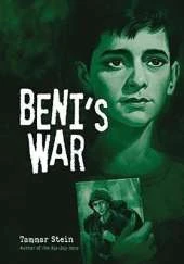 Beni's War