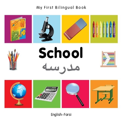 My First Bilingual Book -  School (English-Farsi)