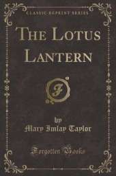 The Lotus Lantern (Classic Reprint)