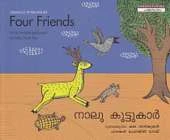 Four Friends