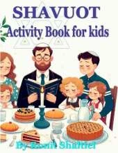 Shavuot Activity Book for kids: Coloring pages and hidden words game.
