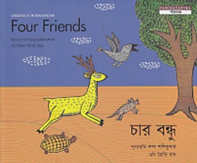 Four Friends