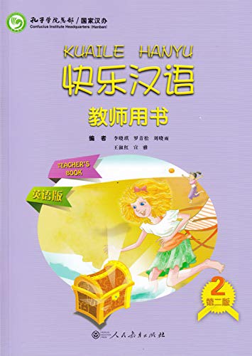 Kuaile Hanyu