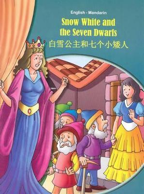Snow White and the Seven Dwarfs - English/Chinese