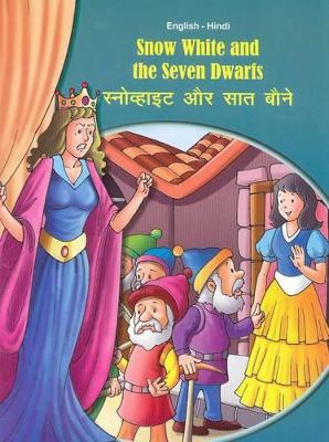 Snow White and the Seven Dwarfs - English/Hindi