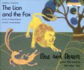 The Lion and the Fox