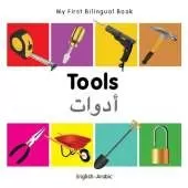 My First Bilingual Book -  Tools (English-Arabic)