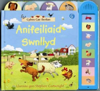 Anifeiliaid Swnllyd