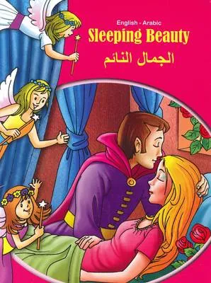 Sleeping Beauty - English/Arabic