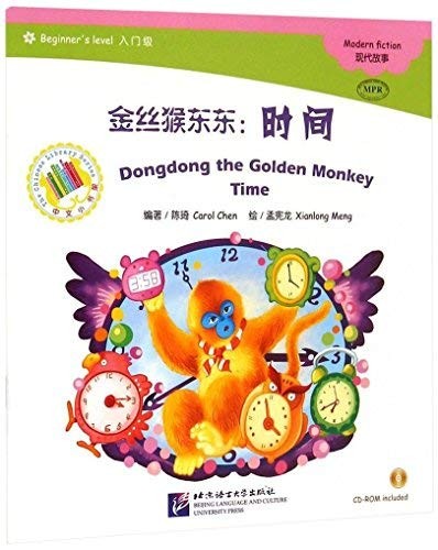 Dongdong the Golden Monkey