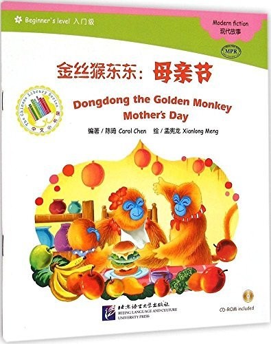 Dongdong the Golden Monkey