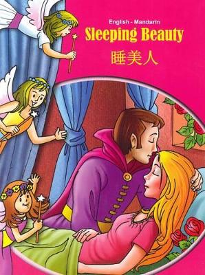 Sleeping Beauty - English/Chinese