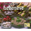 Cooking The Lebanese Way